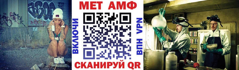 Амфетамин 97%  Купить  Грязовец 