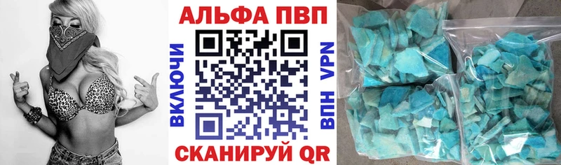 Купить где  Грязовец  APVP мука 