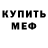 КЕТАМИН VHQ Hexa Decimal