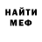 Амфетамин VHQ lurdy Barros