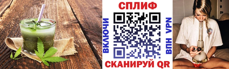Cannafood марихуана  Купить  Грязовец 