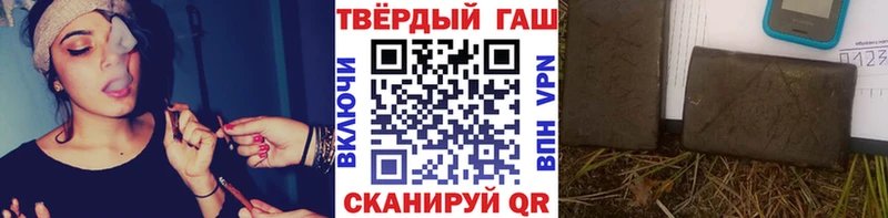 ГАШИШ убойный Грязовец