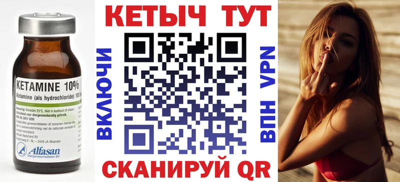 Купить закладки  Грязовец  КЕТАМИН VHQ 