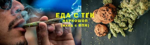 кокаин перу Верхний Тагил