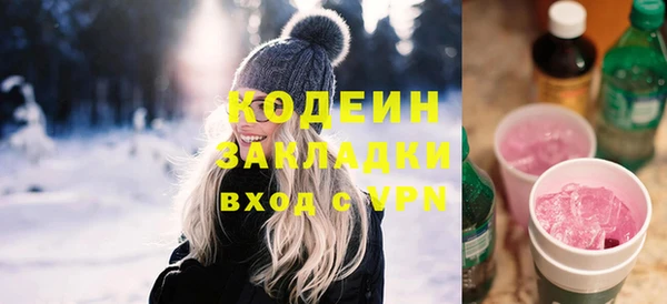 мяу мяу мука Верхнеуральск