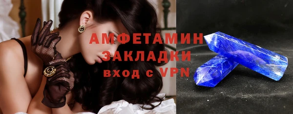 мяу мяу мука Верхнеуральск
