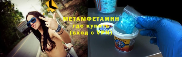 мяу мяу мука Верхнеуральск