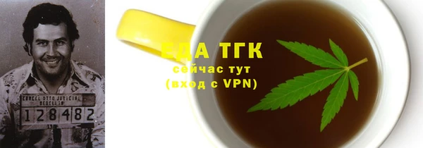 кокаин перу Верхний Тагил
