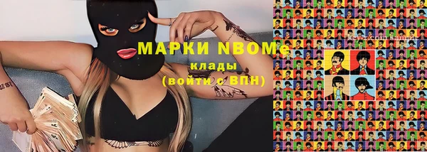 мяу мяу мука Верхнеуральск