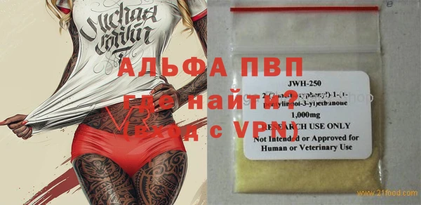 мяу мяу мука Верхнеуральск
