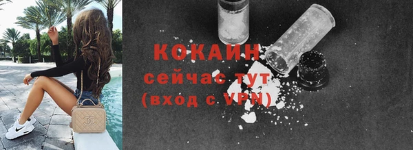 кокаин перу Верхний Тагил