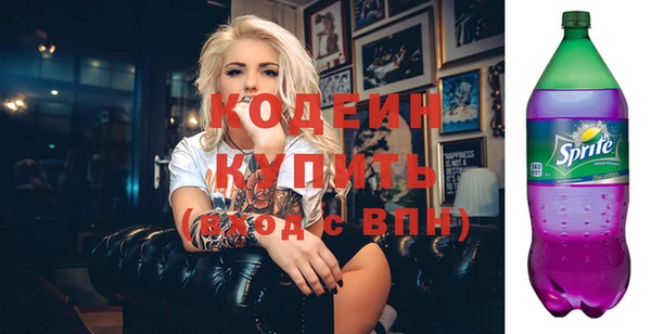 кокаин перу Верхний Тагил