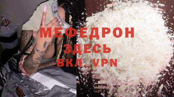 дурь Верея