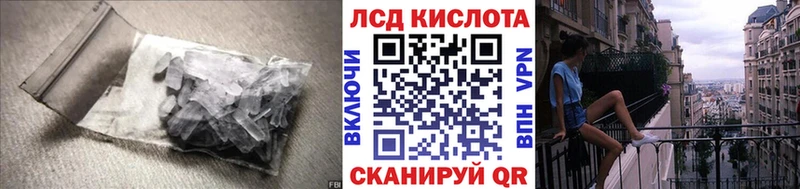 LSD-25 экстази кислота Грязовец