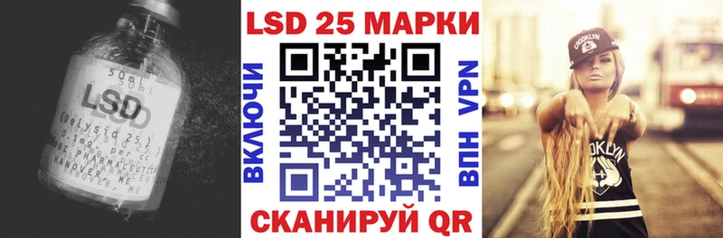 ЛСД экстази кислота Купить Грязовец