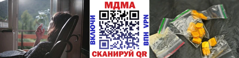 MDMA VHQ  Купить  Грязовец 
