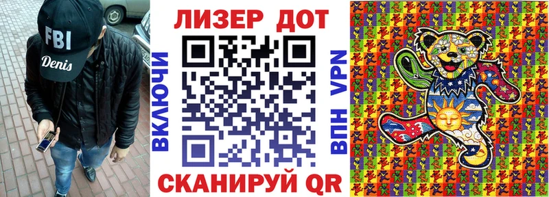 Купить  Грязовец  Марки NBOMe 1,8мг 