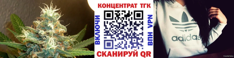 Купить где  Грязовец  ТГК Wax 