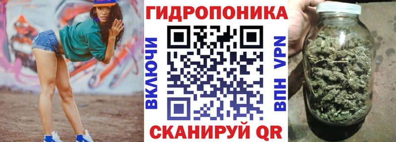 Купить Грязовец Конопля MAZAR